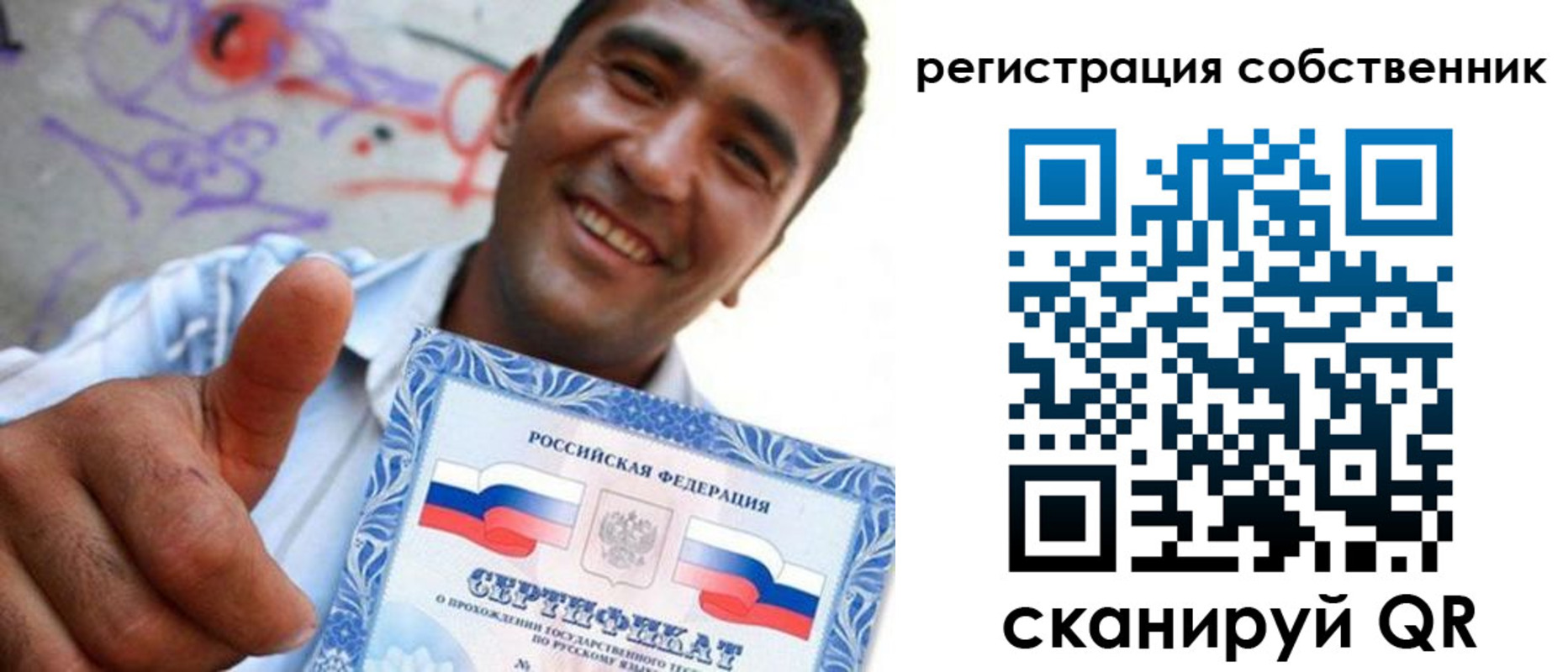 прописка поиск в Калаче